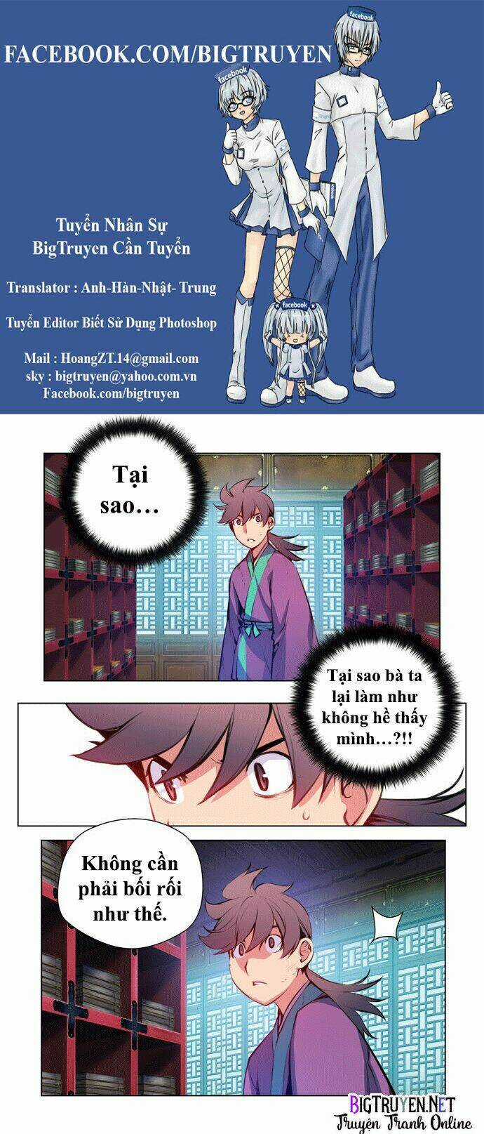 Märchen: The Embodiment Of Tales Chapter 49 trang 0