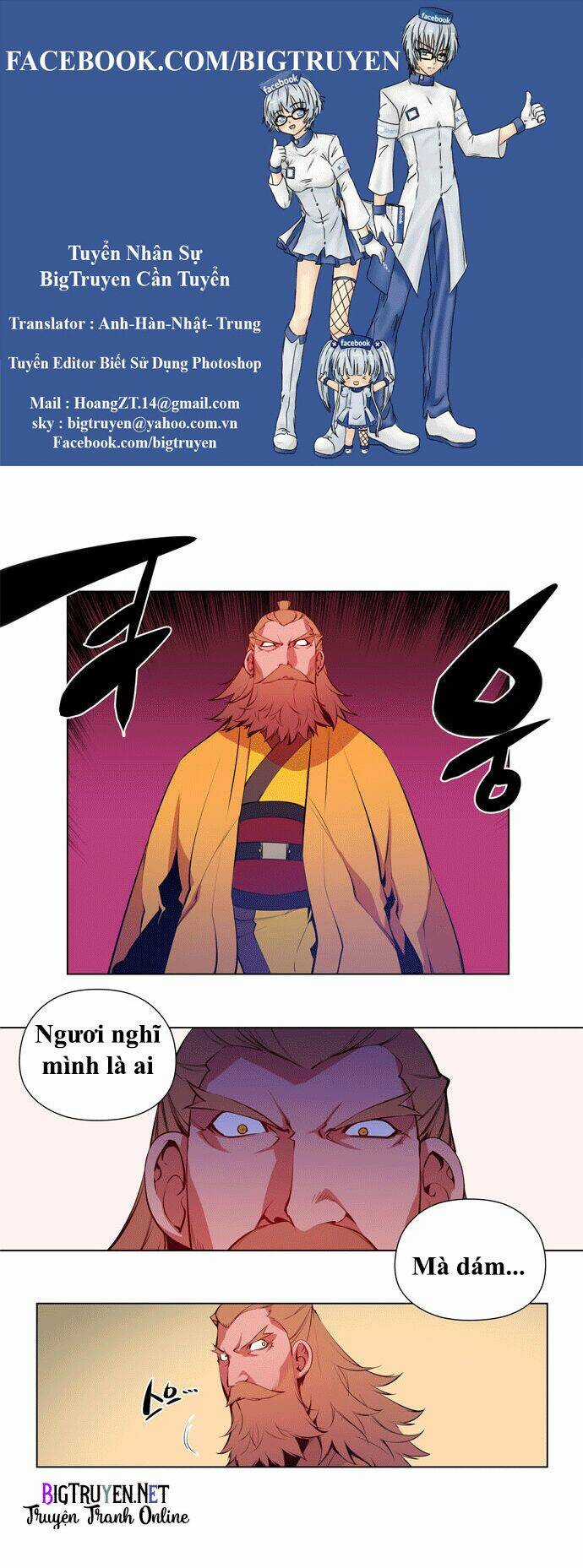 Märchen: The Embodiment Of Tales Chapter 53 trang 0