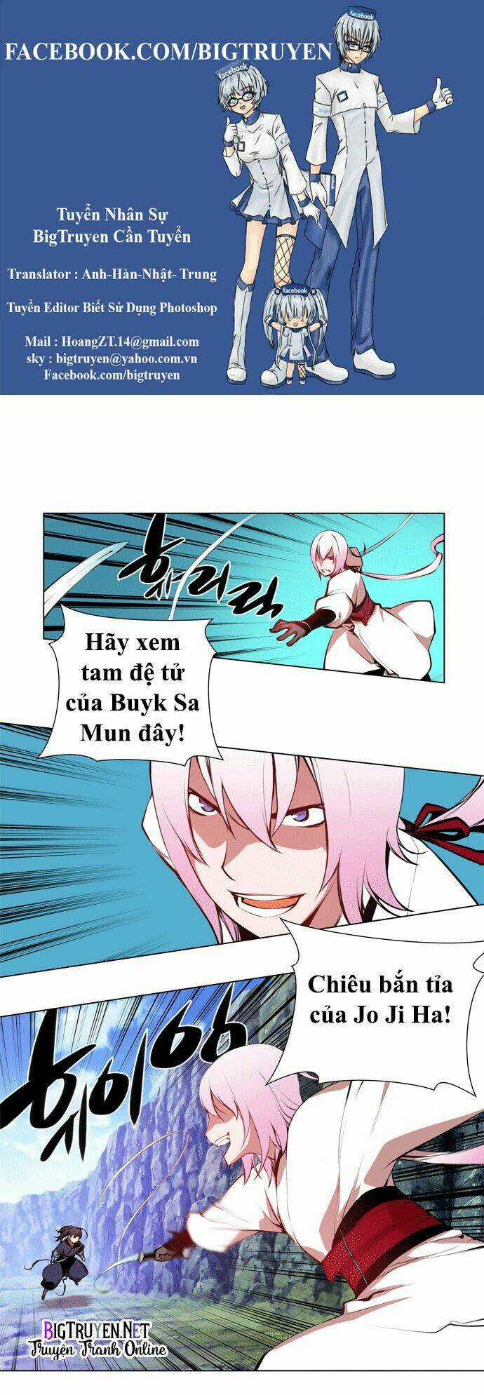 Märchen: The Embodiment Of Tales Chapter 60 trang 0