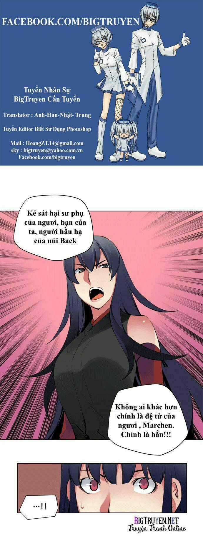 Märchen: The Embodiment Of Tales Chapter 63 trang 0