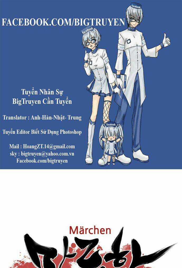 Märchen: The Embodiment Of Tales Chapter 73 trang 0