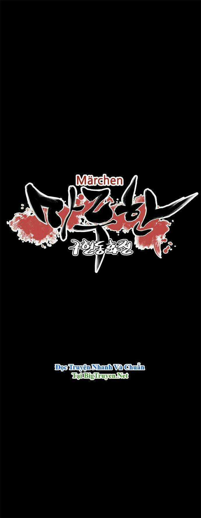 Märchen: The Embodiment Of Tales Chapter 76 trang 18