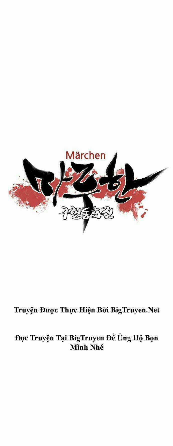 Märchen: The Embodiment Of Tales Chapter 78 trang 9