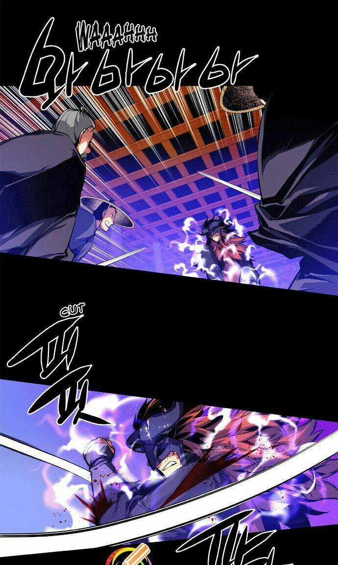 Märchen: The Embodiment Of Tales Chapter 8 trang 11