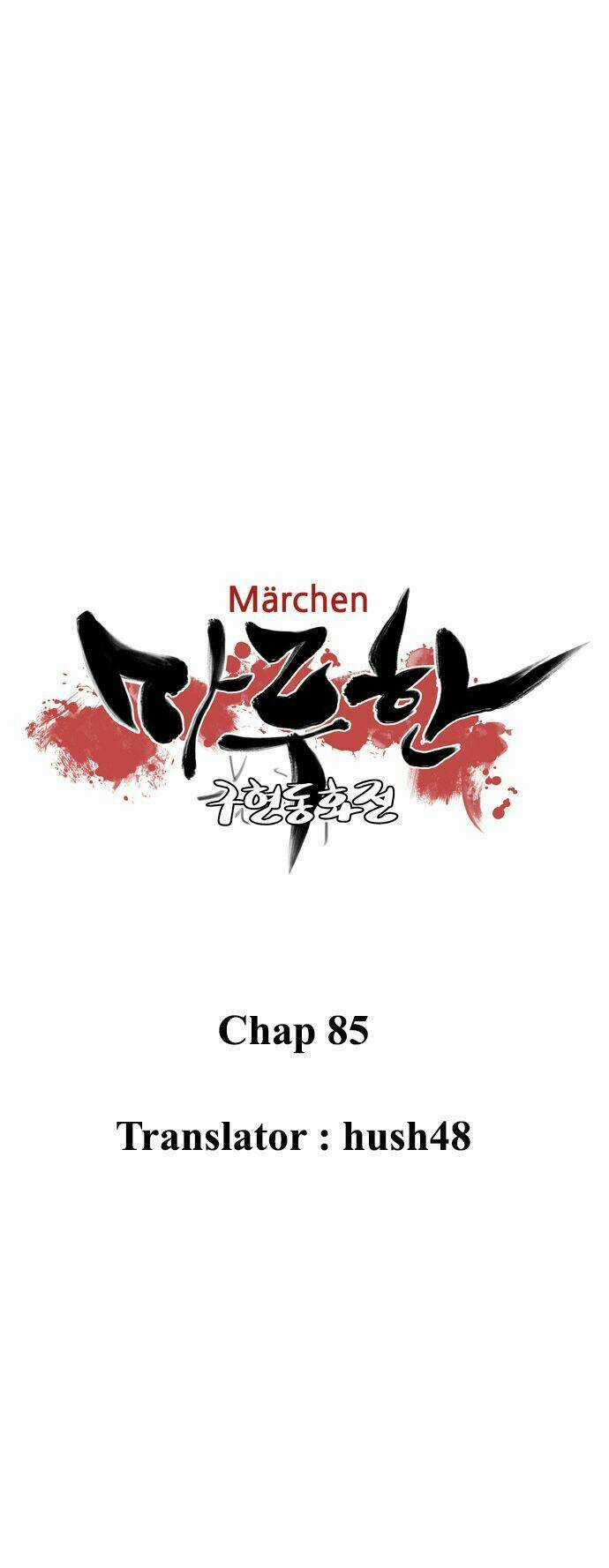 Märchen: The Embodiment Of Tales Chapter 85 trang 5