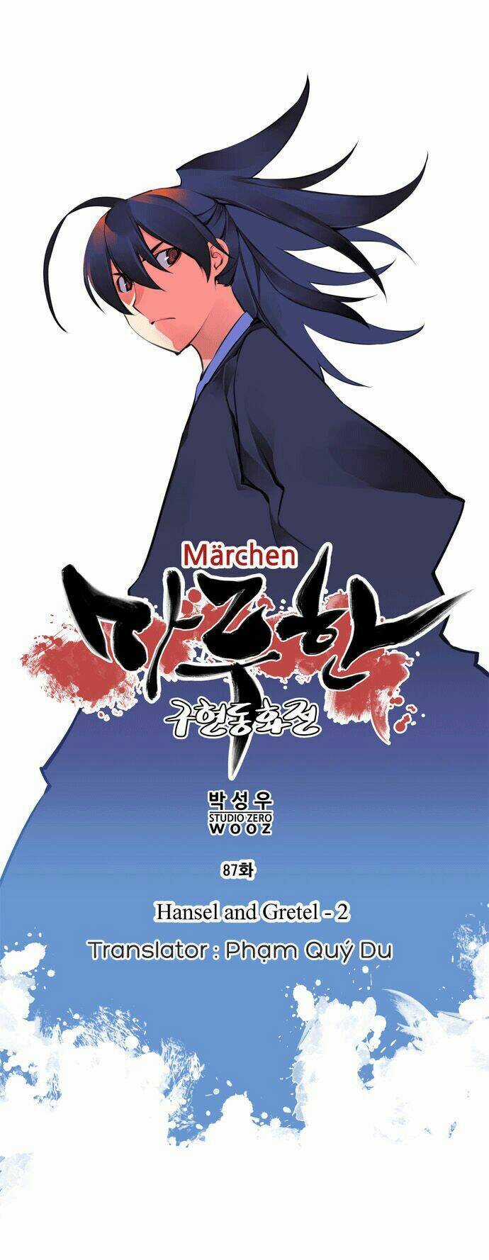 Märchen: The Embodiment Of Tales Chapter 87 trang 2