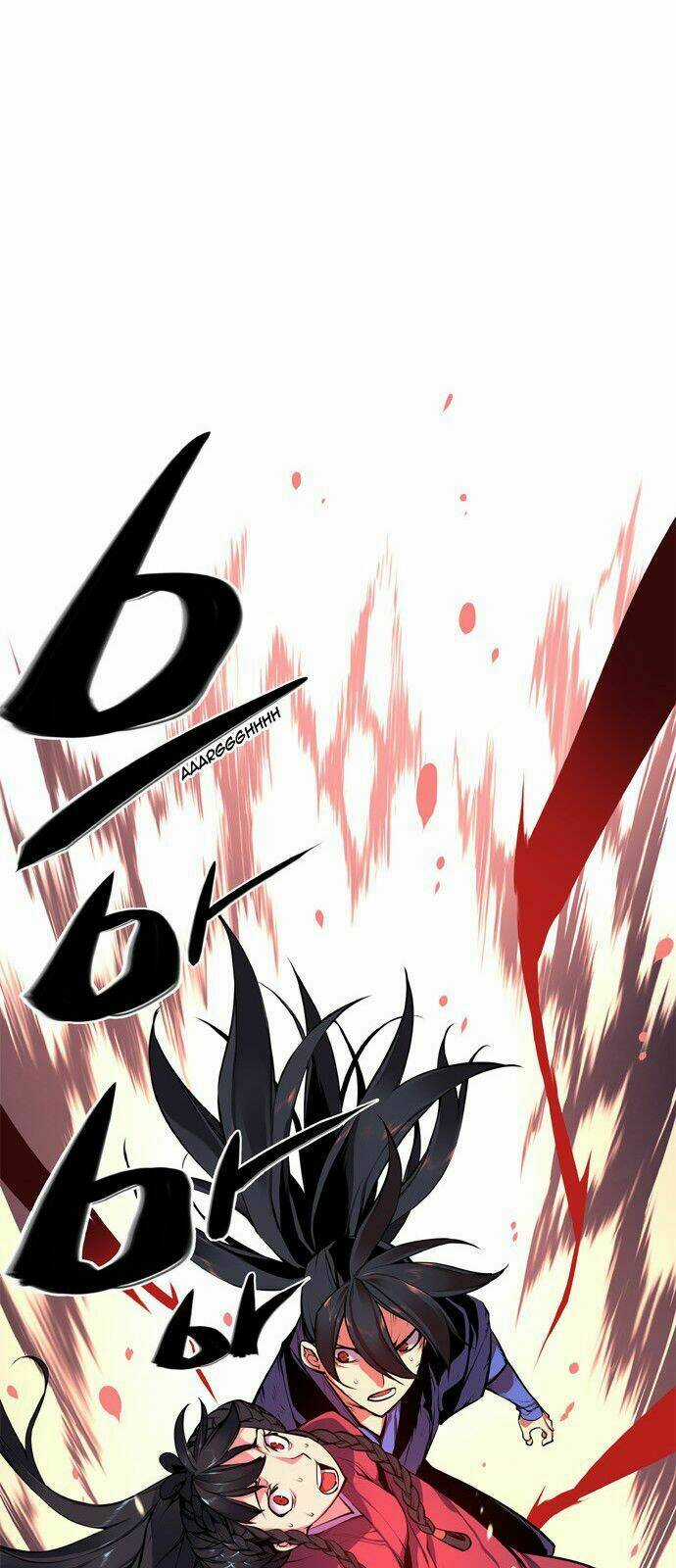 Märchen: The Embodiment Of Tales Chapter 96 trang 29