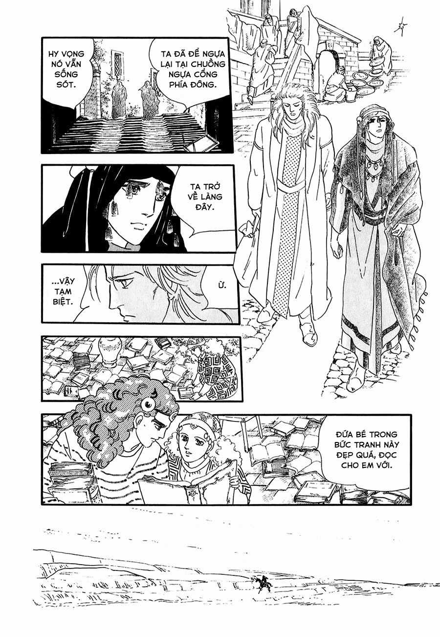 Marginal Chapter 23 trang 14