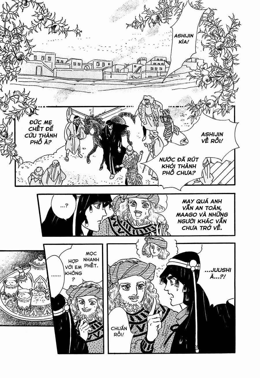 Marginal Chapter 23 trang 15