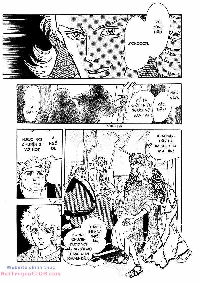 Marginal Chapter 6 trang 25