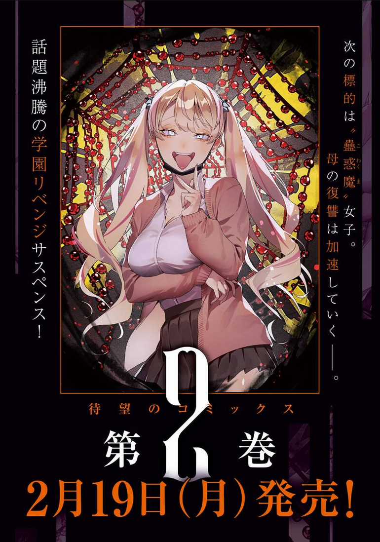 Maria Đoạn Tội Chapter 18 trang 2