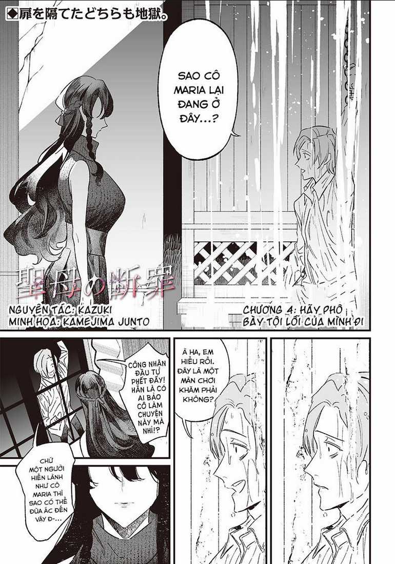 Maria Đoạn Tội Chapter 4 trang 2
