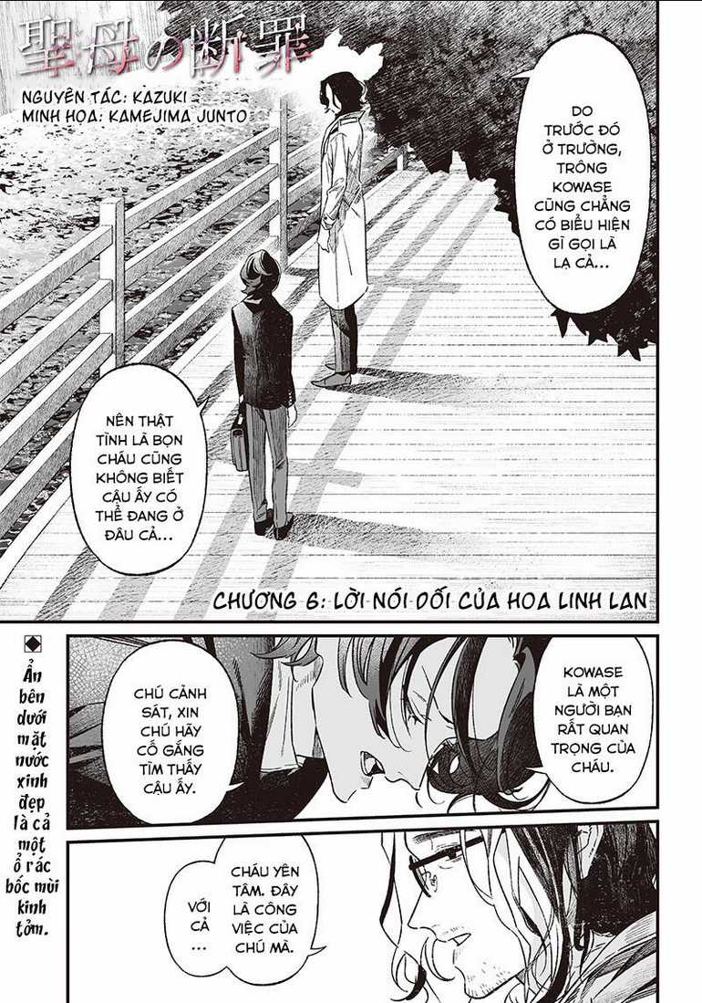 Maria Đoạn Tội Chapter 6 trang 2