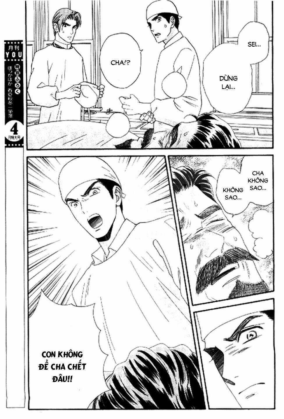 Maria No Shiro Chapter 10 trang 27