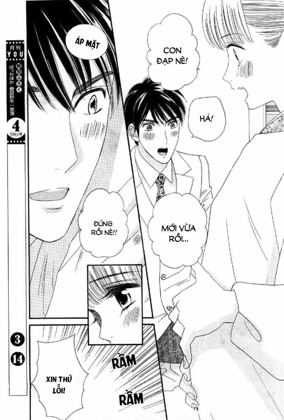 Maria No Shiro Chapter 10 trang 39