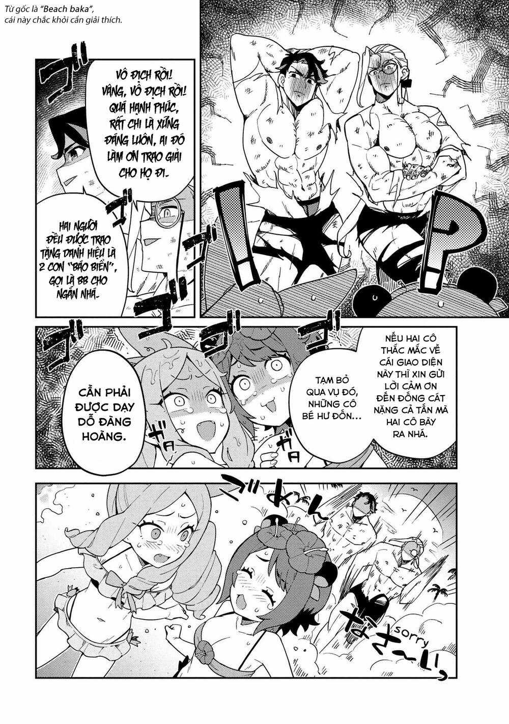 Marie-Sama Thật Khó Bảo! Chapter 6 trang 12