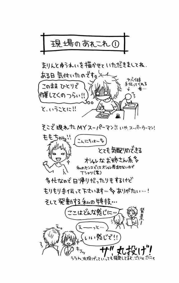 Marin To Yuurei Chapter 5 trang 24