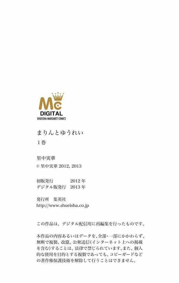 Marin To Yuurei Chapter 7.1 trang 5