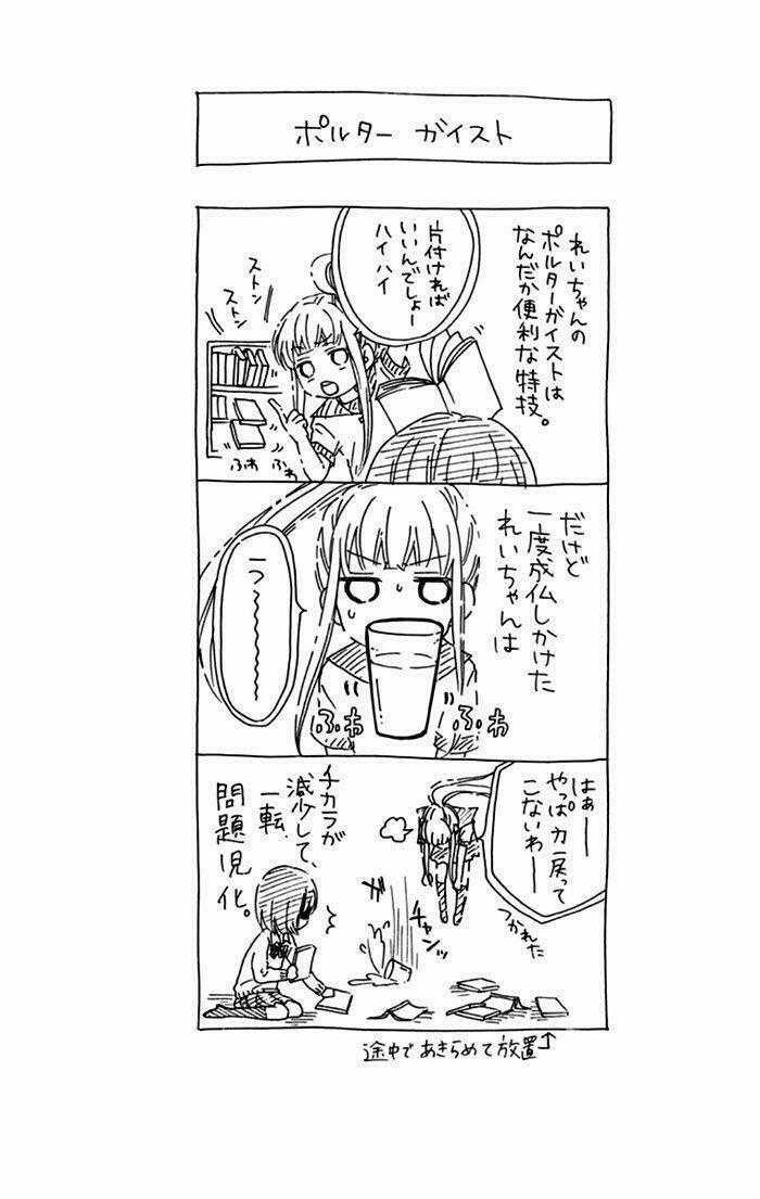 Marin To Yuurei Chapter 8 trang 27