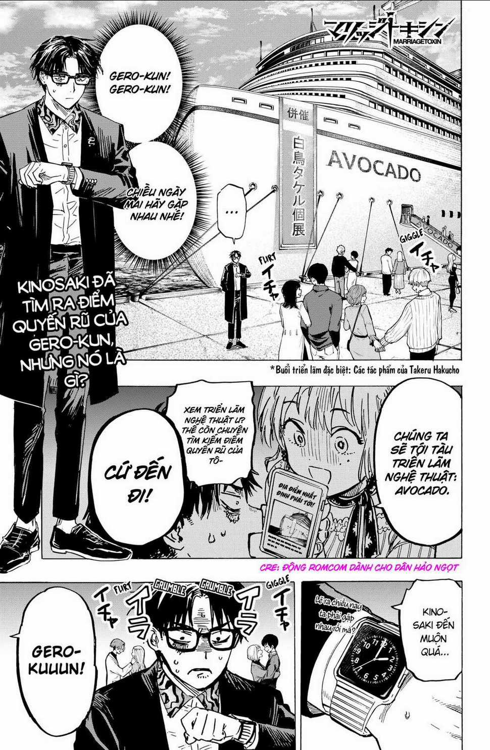Marriagetoxin Chapter 3 trang 0