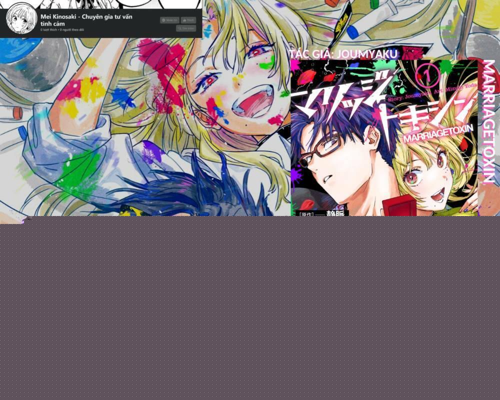 Marriagetoxin Chapter 30.5 trang 0