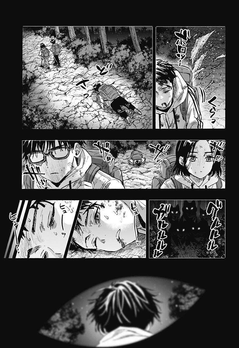 Marriagetoxin Chapter 52 trang 13