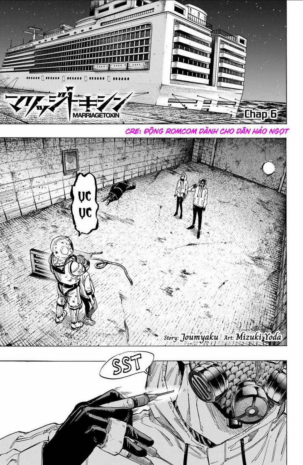 Marriagetoxin Chapter 6 trang 0