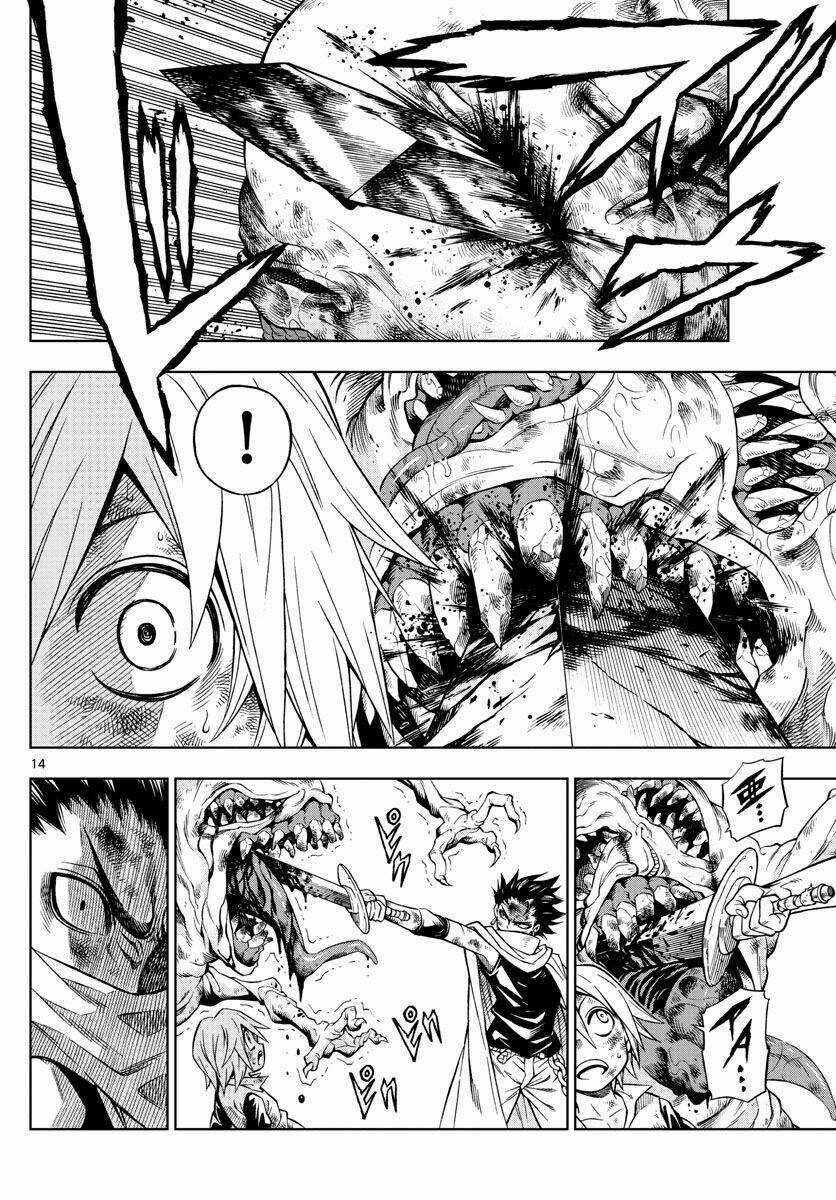 Marry Grave Chapter 23 trang 13