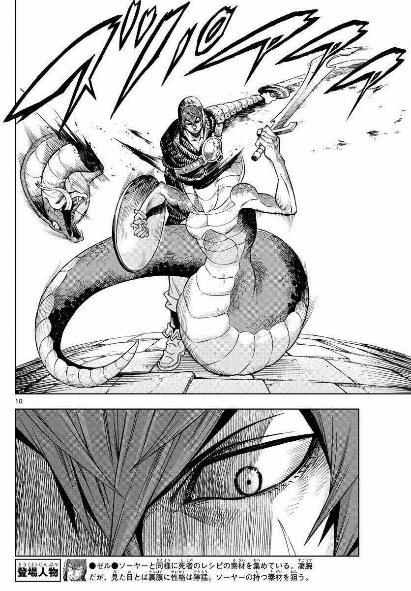 Marry Grave Chapter 46 trang 9