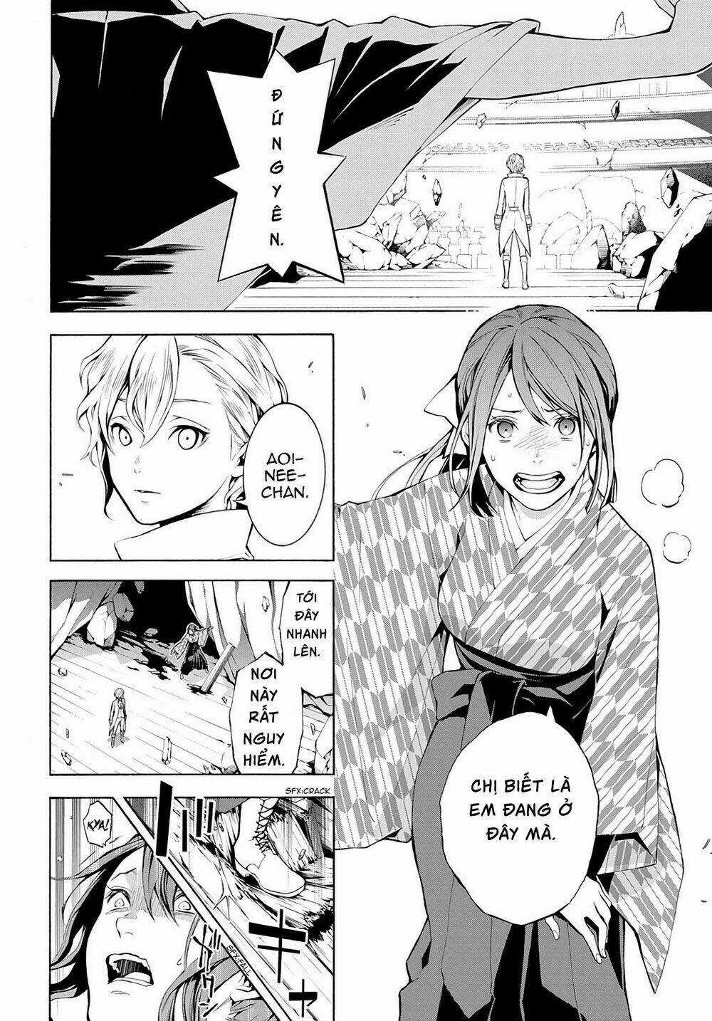 Mars Red Chapter 1 trang 7