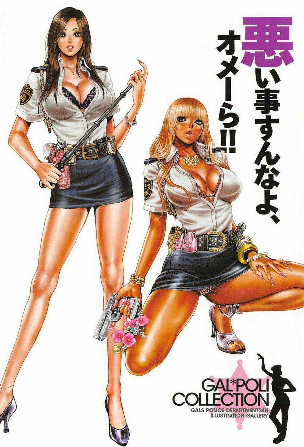 Marshmallow Ecchi Chapter 15 trang 3