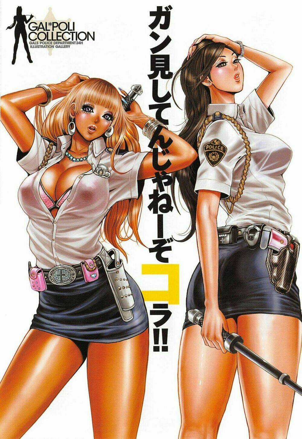 Marshmallow Ecchi Chapter 15 trang 4