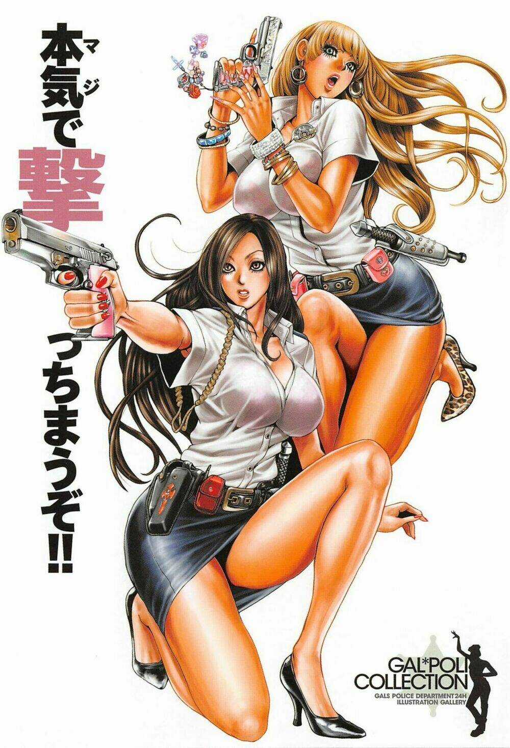 Marshmallow Ecchi Chapter 15 trang 5