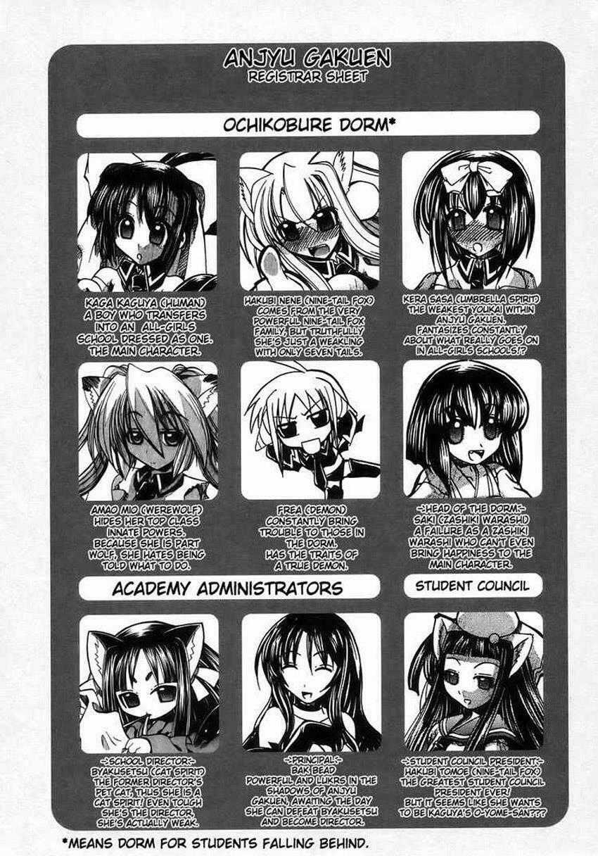 Marugoto Anjuy Gakuen Chapter 1 trang 7