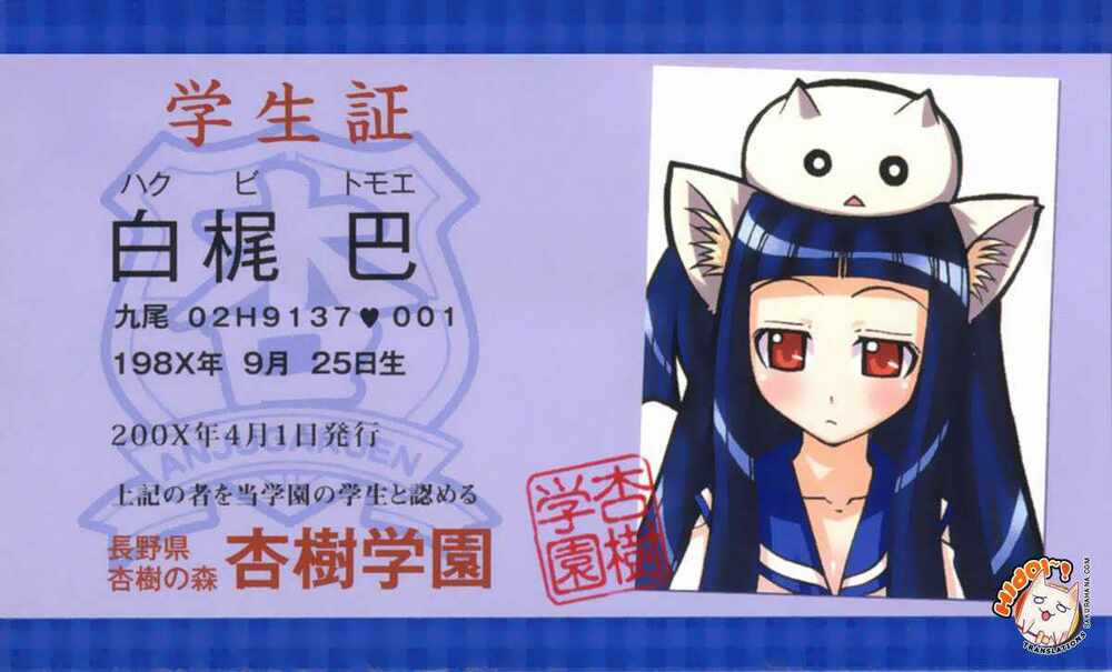 Marugoto Anjuy Gakuen Chapter 13 trang 25