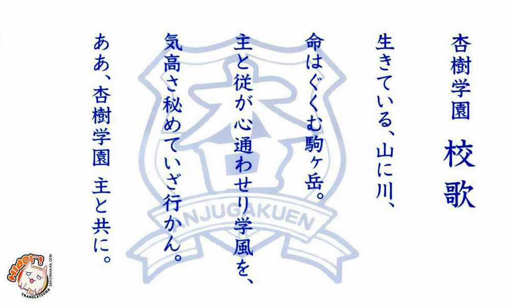 Marugoto Anjuy Gakuen Chapter 13 trang 26