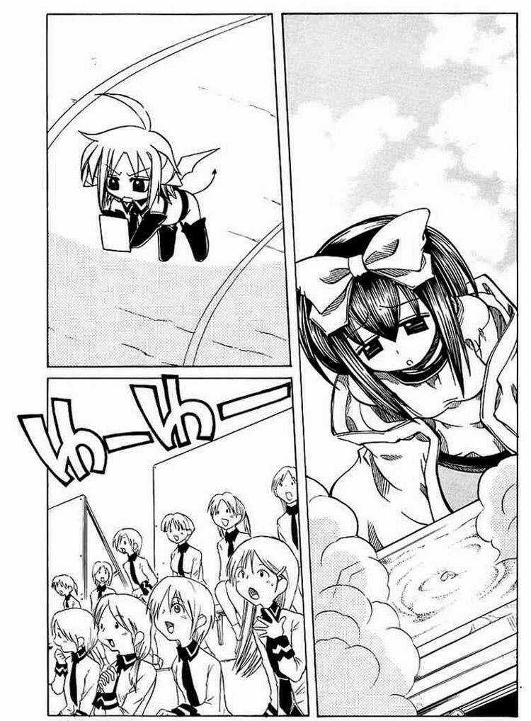 Marugoto Anjuy Gakuen Chapter 4 trang 17