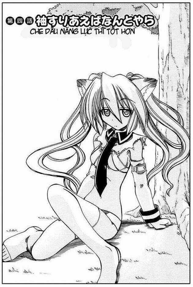 Marugoto Anjuy Gakuen Chapter 4 trang 2