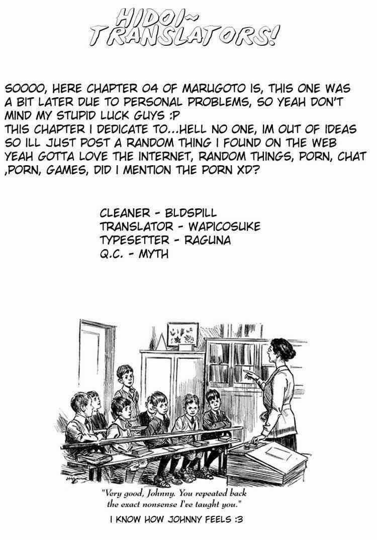 Marugoto Anjuy Gakuen Chapter 4 trang 25