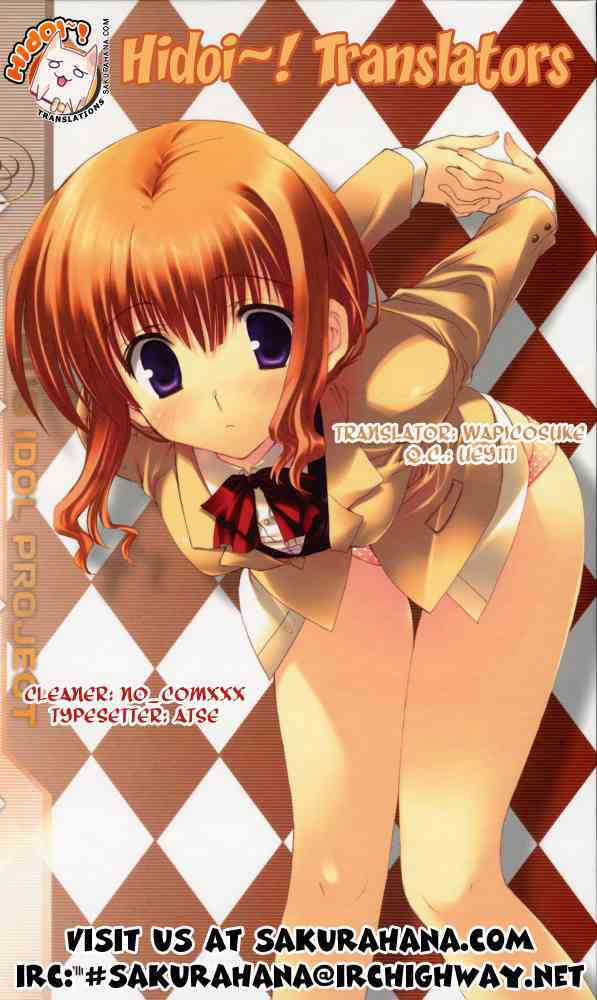 Marugoto Anjyu Gakuen Chapter 18 trang 25