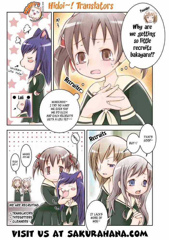 Marugoto Anjyu Gakuen Chapter 18 trang 26