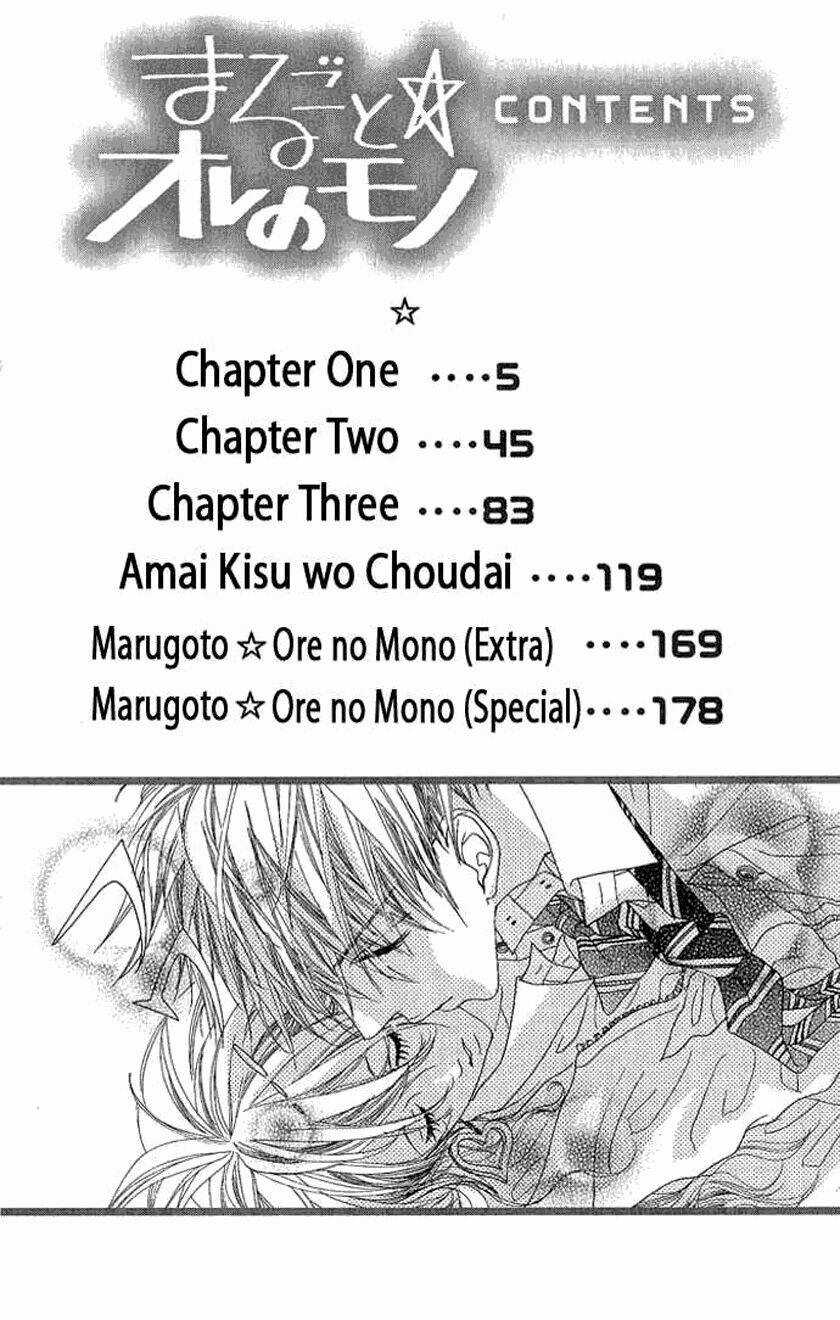 Marugoto Ore No Mono Chapter 1 trang 4
