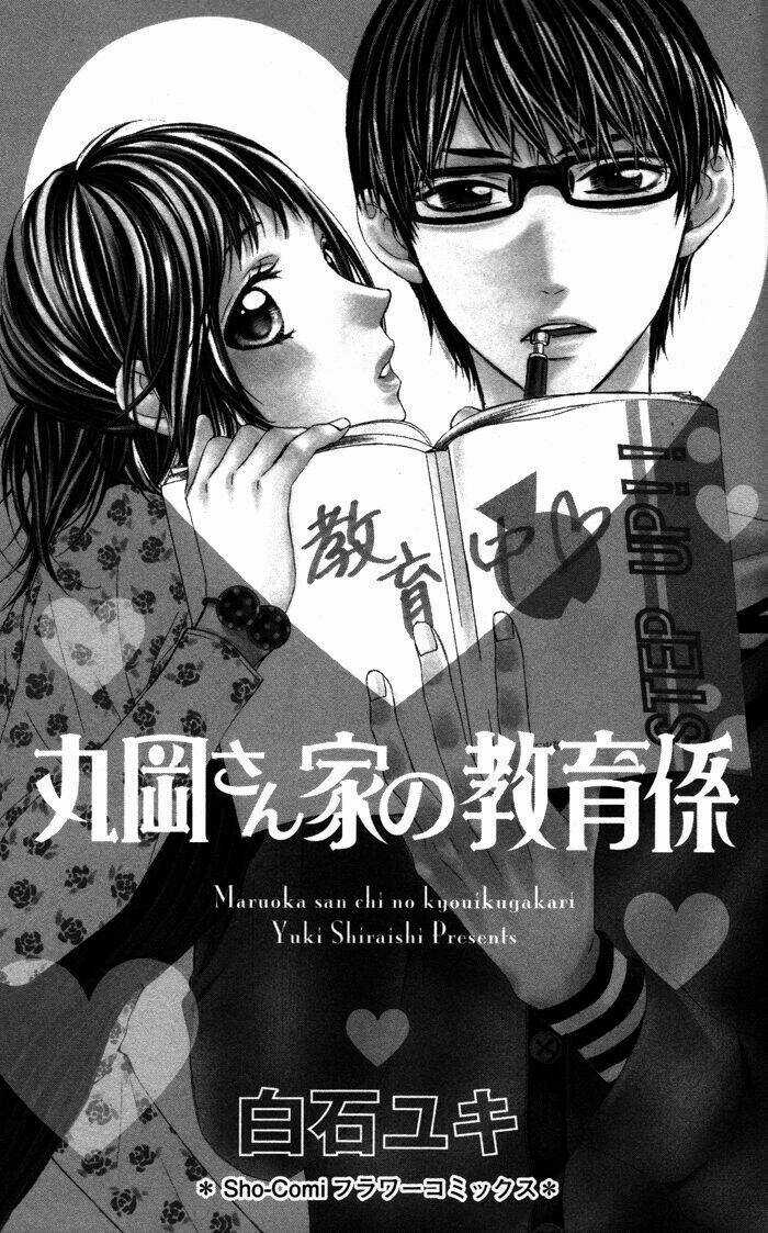 Maruoka-san Chi no Kyouikugakari Chapter 3 trang 3