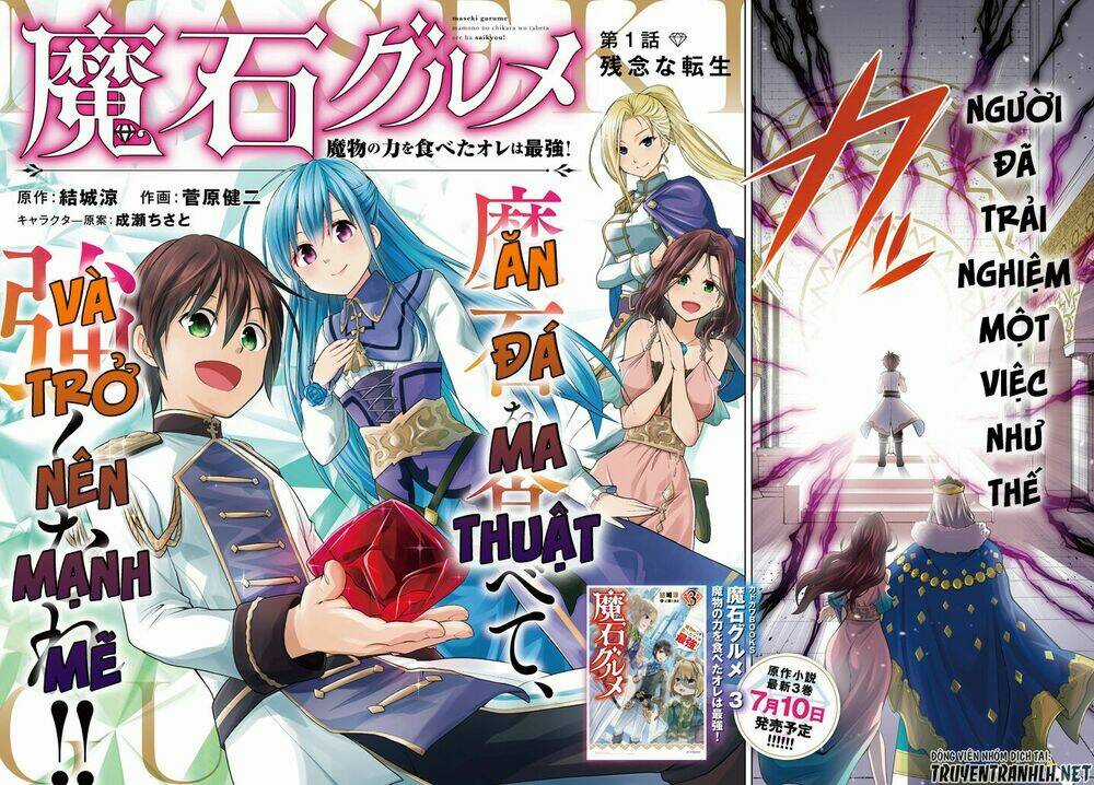 Maseki Gurume: Mamono No Chikara O Tabeta Ore Wa Saikyou! Chapter 1.1 trang 2