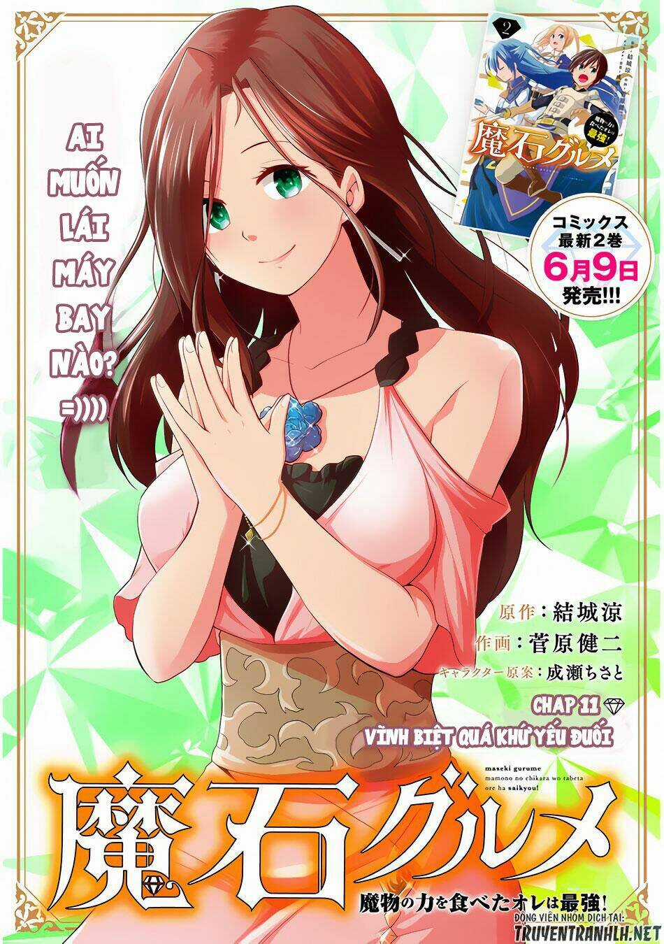 Maseki Gurume: Mamono No Chikara O Tabeta Ore Wa Saikyou! Chapter 11 trang 2