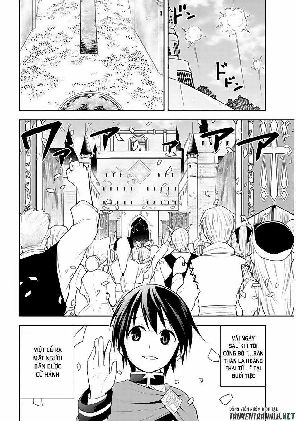 Maseki Gurume: Mamono No Chikara O Tabeta Ore Wa Saikyou! Chapter 12 trang 3