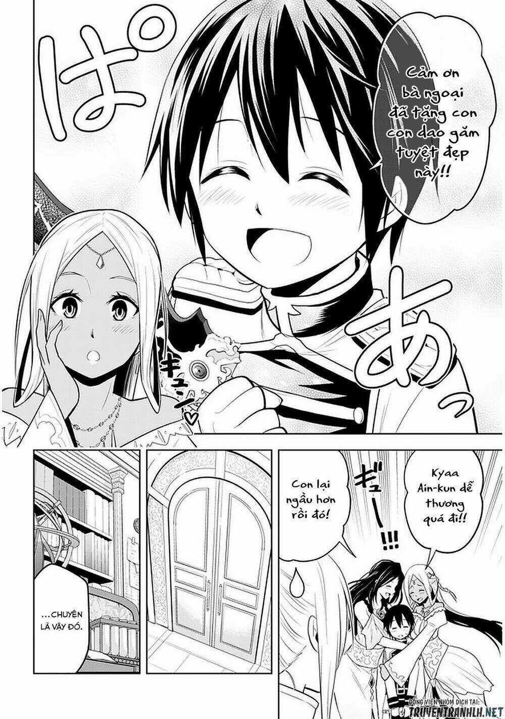 Maseki Gurume: Mamono No Chikara O Tabeta Ore Wa Saikyou! Chapter 14 trang 17