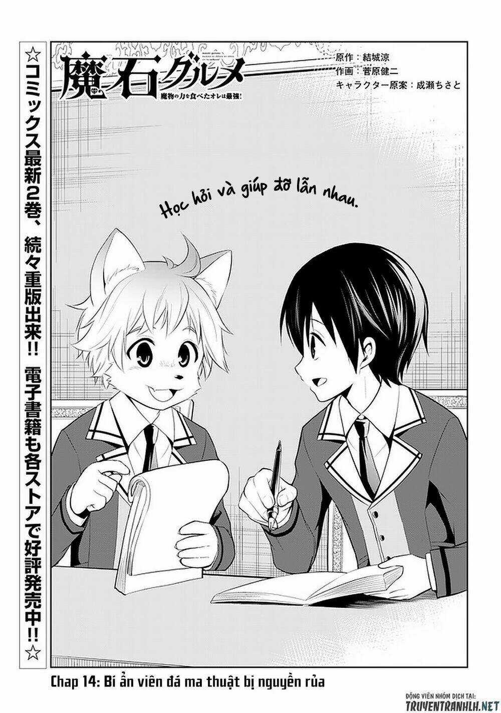 Maseki Gurume: Mamono No Chikara O Tabeta Ore Wa Saikyou! Chapter 14 trang 2