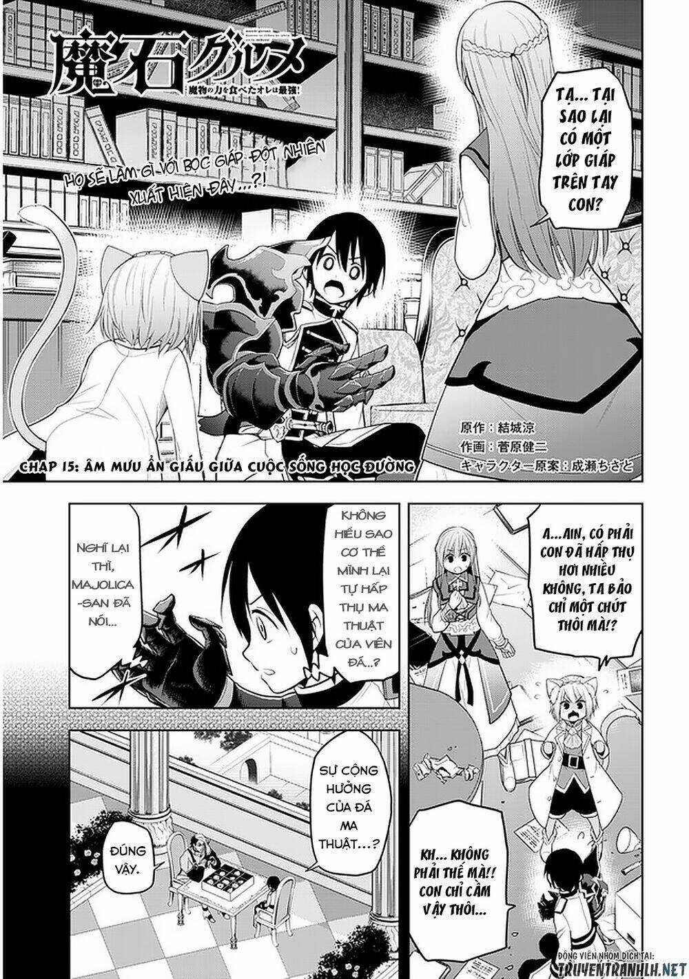Maseki Gurume: Mamono No Chikara O Tabeta Ore Wa Saikyou! Chapter 15 trang 2