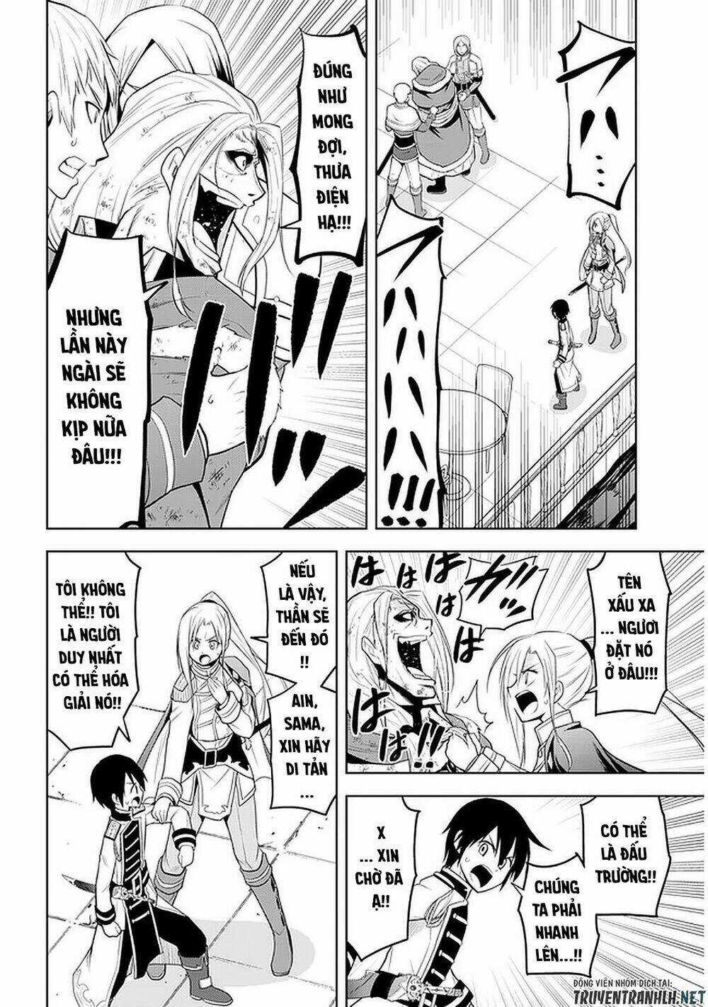 Maseki Gurume: Mamono No Chikara O Tabeta Ore Wa Saikyou! Chapter 17 trang 13